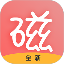 磁力宅極速下載云盤 安卓版v4.9.9.1