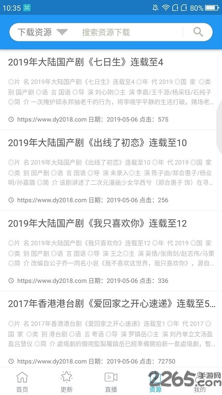 鯨看看APP v1.9.38安卓版0