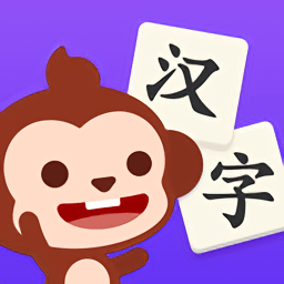 多多學漢字APP 手機版v1.3.08