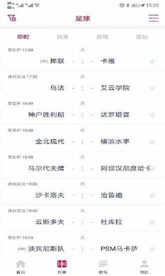 第一比分(足球解說) for Android v1.0.0 安卓版2