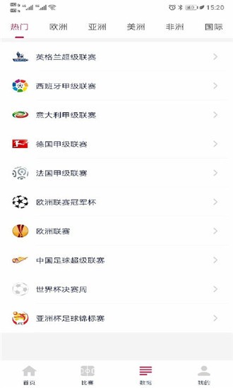 第一比分(足球解說) for Android v1.0.0 安卓版0