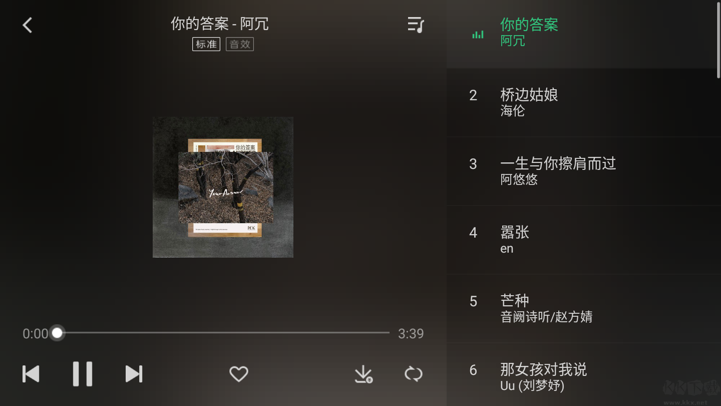 QQ音樂車機版 安卓版v1.9.8.220