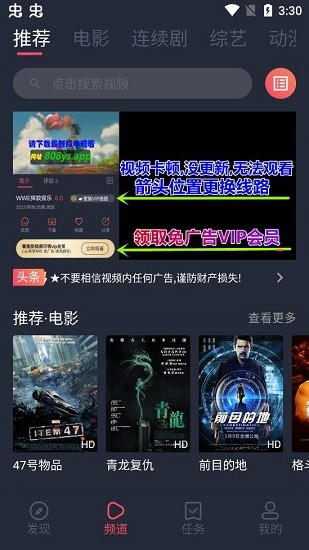 808影視官方版1