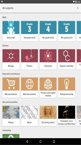 khanacademy 安卓版V7.3.20