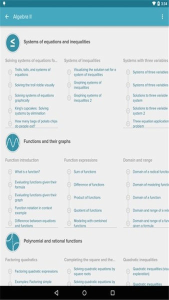 khanacademy 安卓版V7.3.22