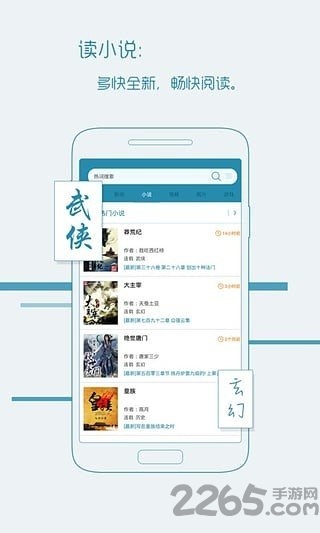 宜搜搜索 v6.1.8安卓版4
