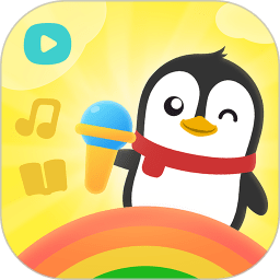 小企鵝樂園 v6.6.9.765安卓版