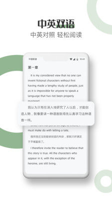 英語讀書 官方版v1.3.13