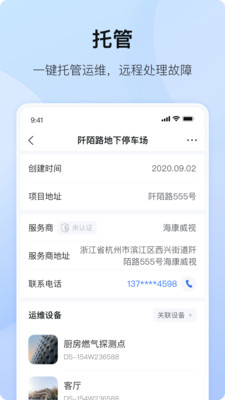 ?？祷ヂ揂PP 手機版v3.2.91