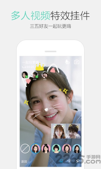 qq聊天記錄查看器 v7.1.3 安卓最新版1