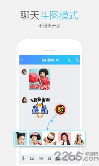 qq聊天記錄查看器 v7.1.3 安卓最新版2