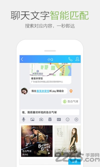 qq聊天記錄查看器 v7.1.3 安卓最新版3