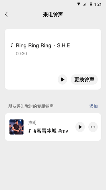 微信官方版 最新版本v8.0.190