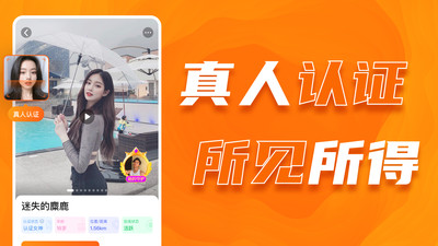 積糖APP 安卓版v3.7.04