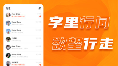 積糖APP 安卓版v3.7.03