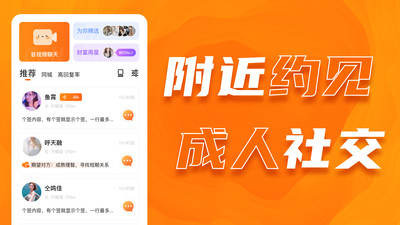 積糖APP 安卓版v3.7.02