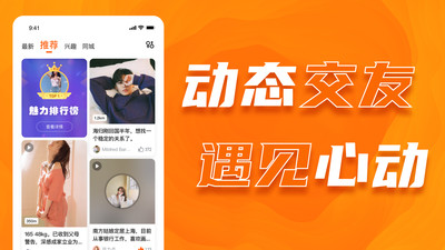 積糖APP 安卓版v3.7.01