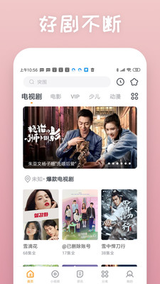 快看影視大全 安卓版去廣告V1.4.01