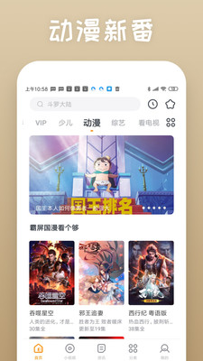 快看影視大全 安卓版去廣告V1.4.04