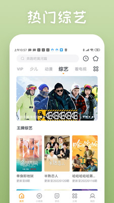 快看影視大全 安卓版去廣告V1.4.02