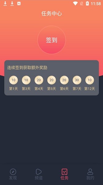 一只貓影視最新版本1