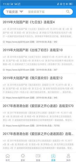 鯨看看最新版20241