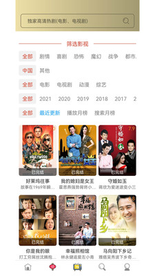愛美劇APP 官方版v7.3.2.13