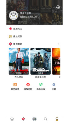 愛美劇APP 官方版v7.3.2.12