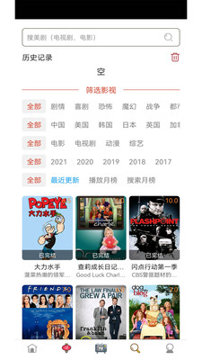 愛美劇APP 官方版v7.3.2.11