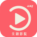 愛美劇APP 官方版v7.3.2.1