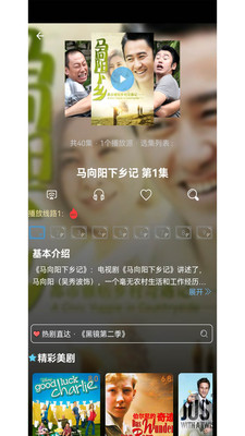 愛美劇APP 官方版v7.3.2.10