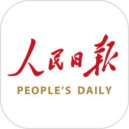 人民日報客戶端APP v7.2.4.3安卓版