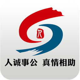 青島人社官方版 安卓版v2.3.6