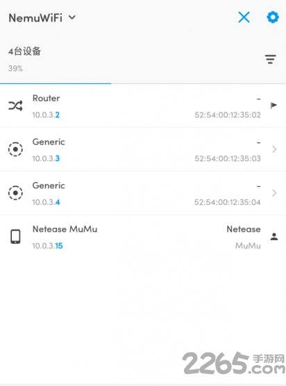 Fing Network Tools v8.9.1漢化去廣告版3
