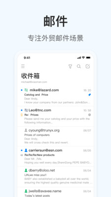 OKKI(外貿CRM) 安卓版v4.4.52