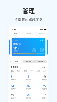 OKKI(外貿CRM) 安卓版v4.4.50