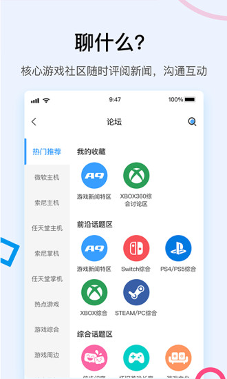 A9VG論壇 手機版v7.1.50