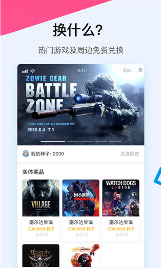 A9VG論壇 手機版v7.1.51