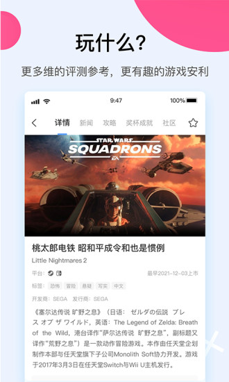 A9VG論壇 手機版v7.1.53