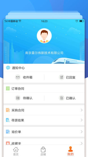 中車購APP 最新版v2.0.31