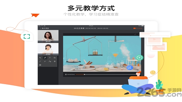 牛師幫學生版 安卓版v1.6.3.6542