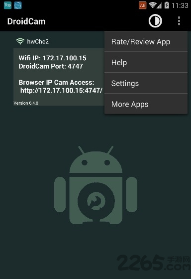 DroidCam 安卓版v6.160