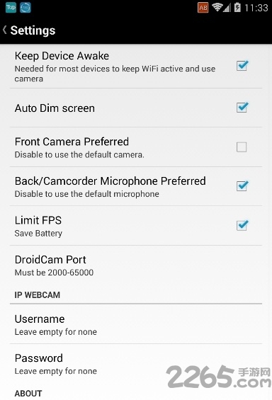 DroidCam 安卓版v6.161