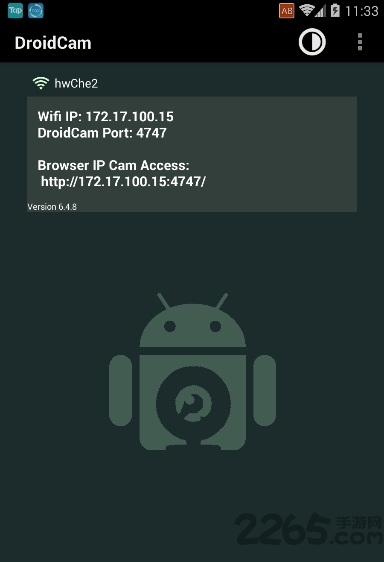 DroidCam 安卓版v6.162