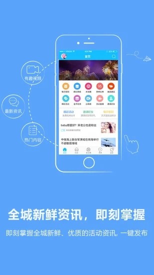 高州陽光論壇網官方版0
