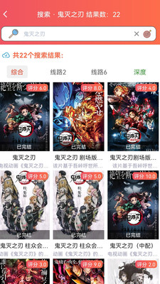 櫻花動漫 官方版v4.2.6.61