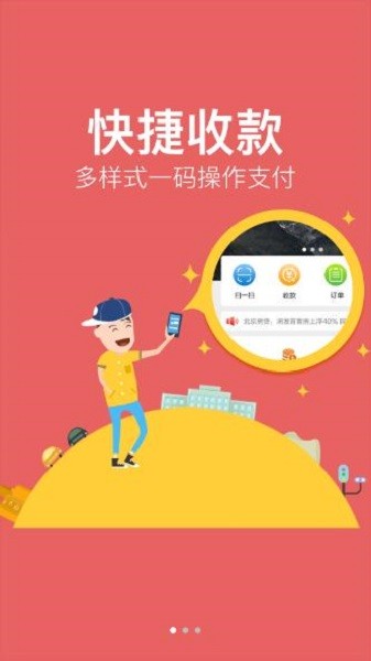 吉卡e支付最新版本20240