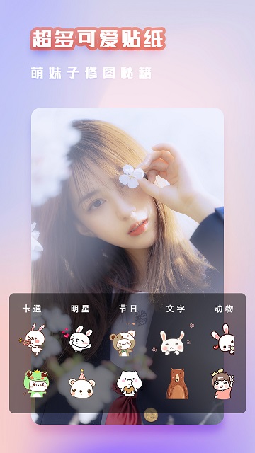 carton復古相機 安卓版V1.21