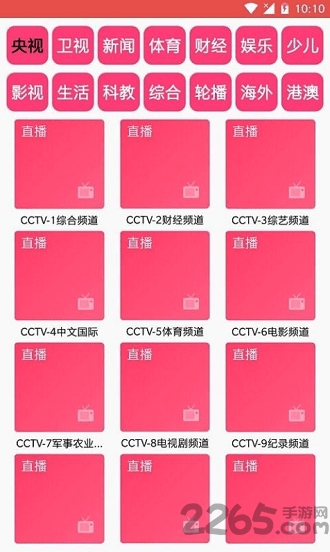 木魚影視破解版 安卓V1.2.01