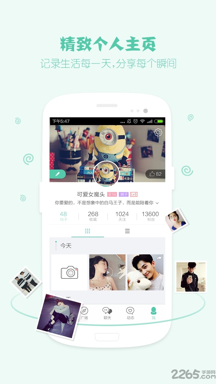 TuTu APP V6.5安卓版2